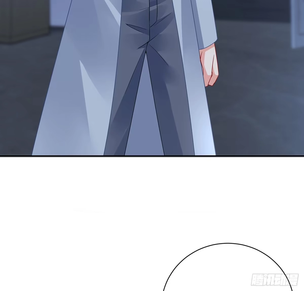 《我的1/4男友》93话 非人类基因 第7页