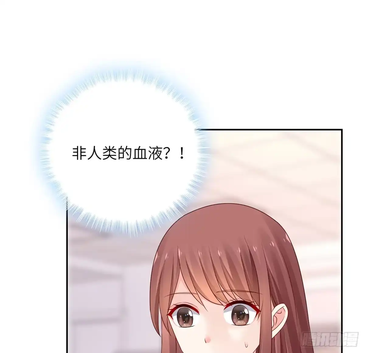 《我的1/4男友》93话 非人类基因 第82页