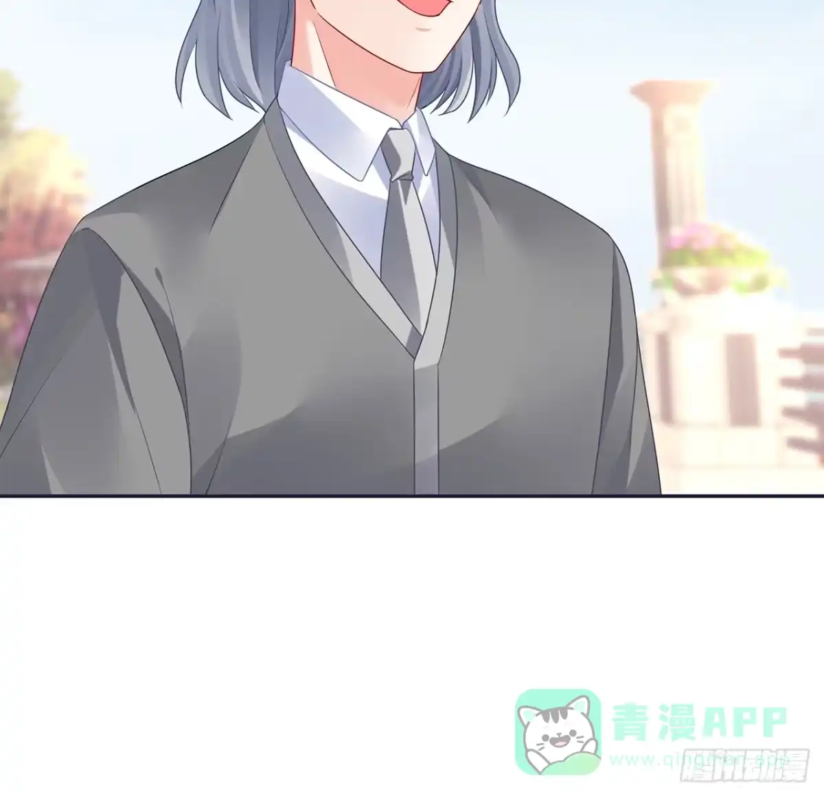 《我的1/4男友》93话 非人类基因 第51页