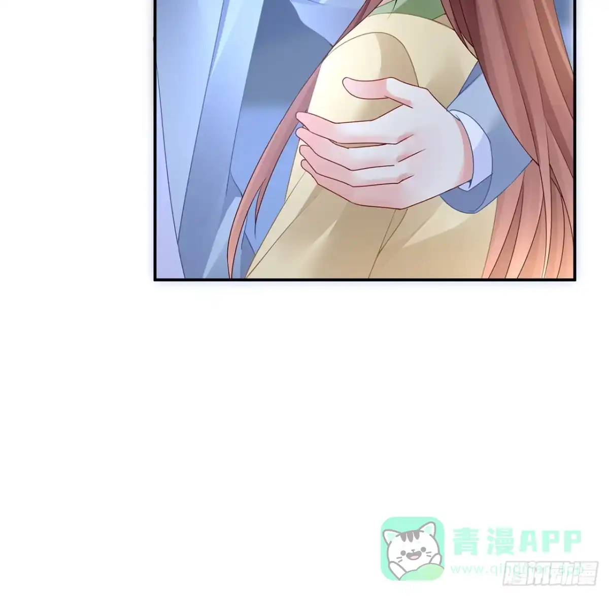 《我的1/4男友》94话 不要忘记我爱你 第101页