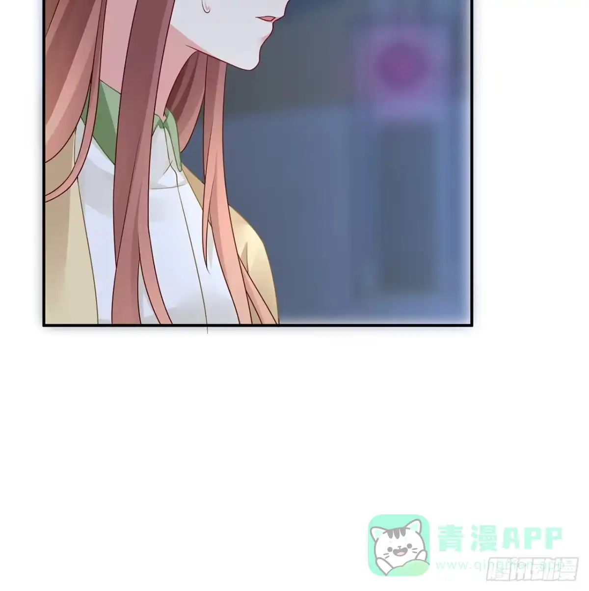 《我的1/4男友》94话 不要忘记我爱你 第36页