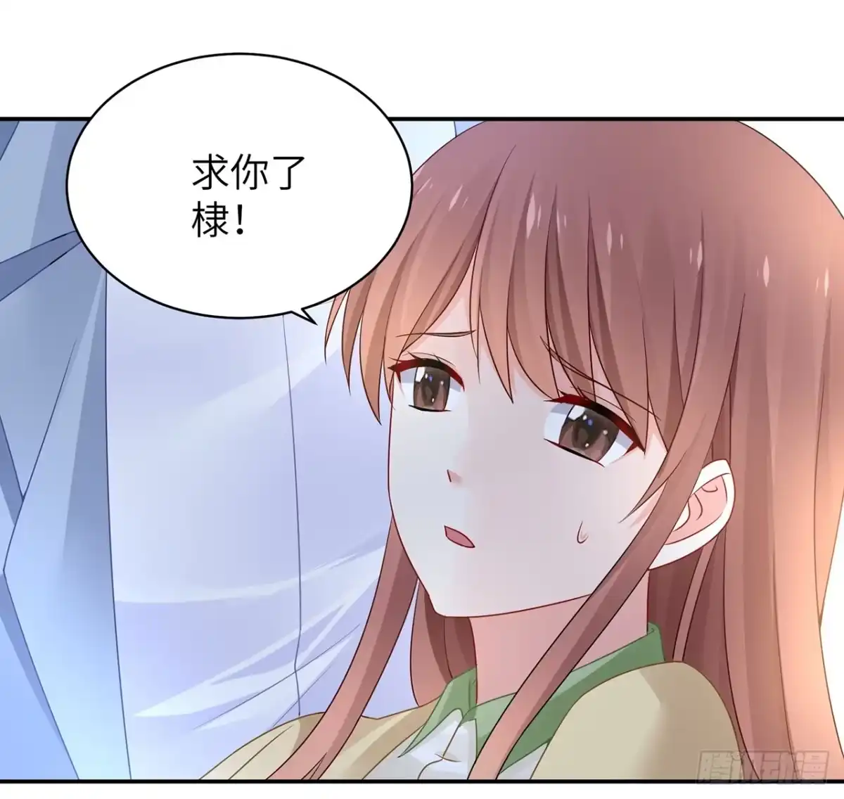 《我的1/4男友》94话 不要忘记我爱你 第107页