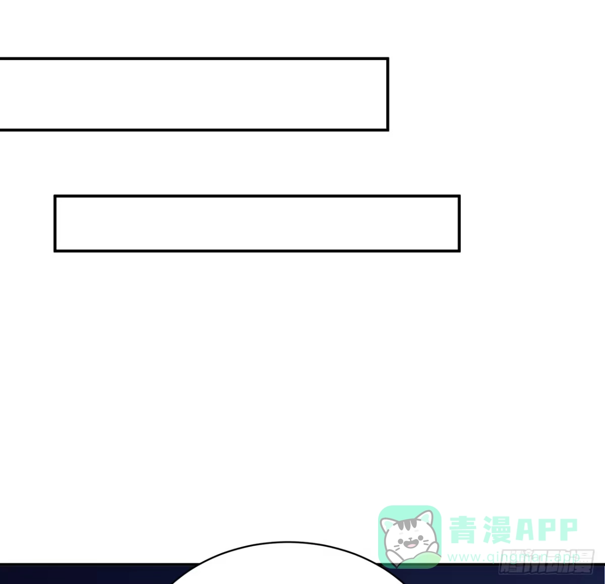 《我的1/4男友》94话 不要忘记我爱你 第31页