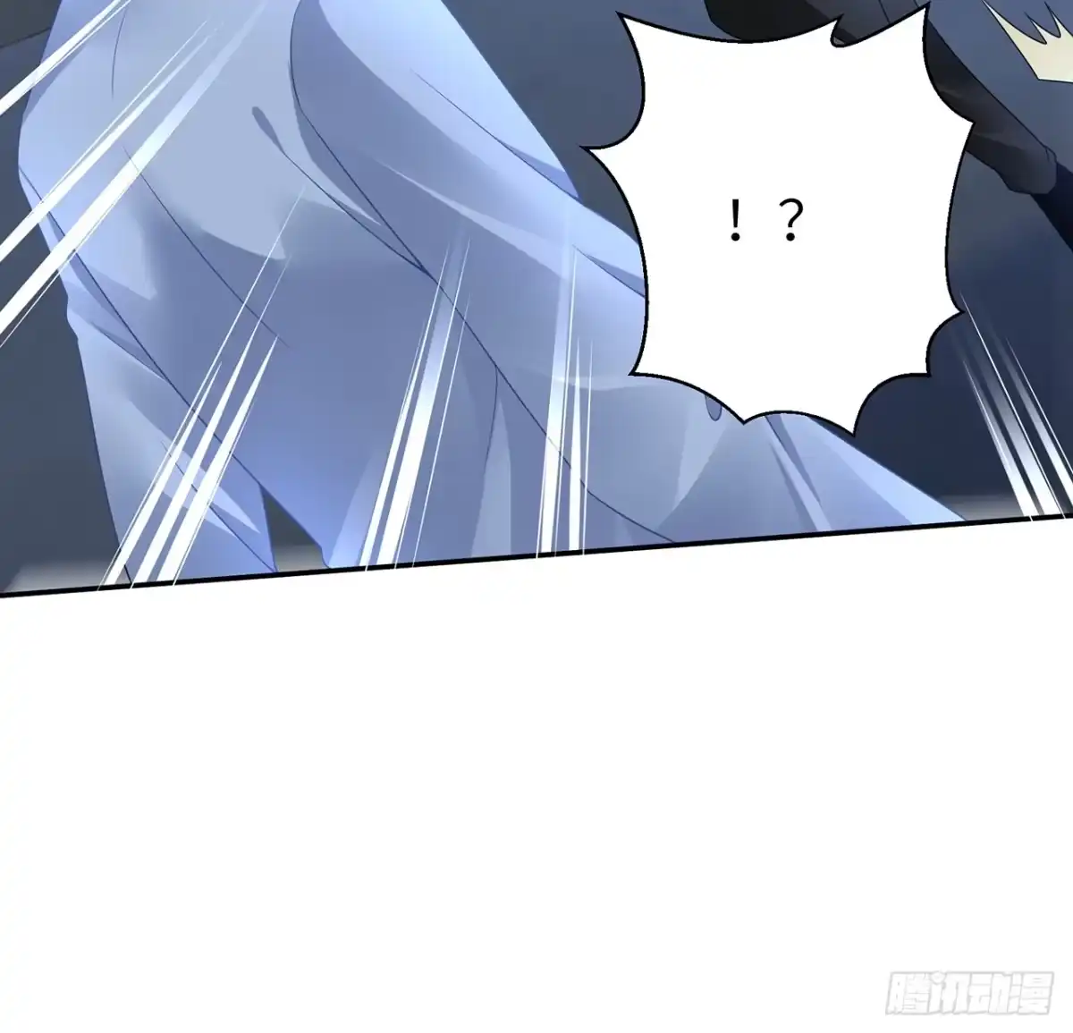 《我的1/4男友》94话 不要忘记我爱你 第27页