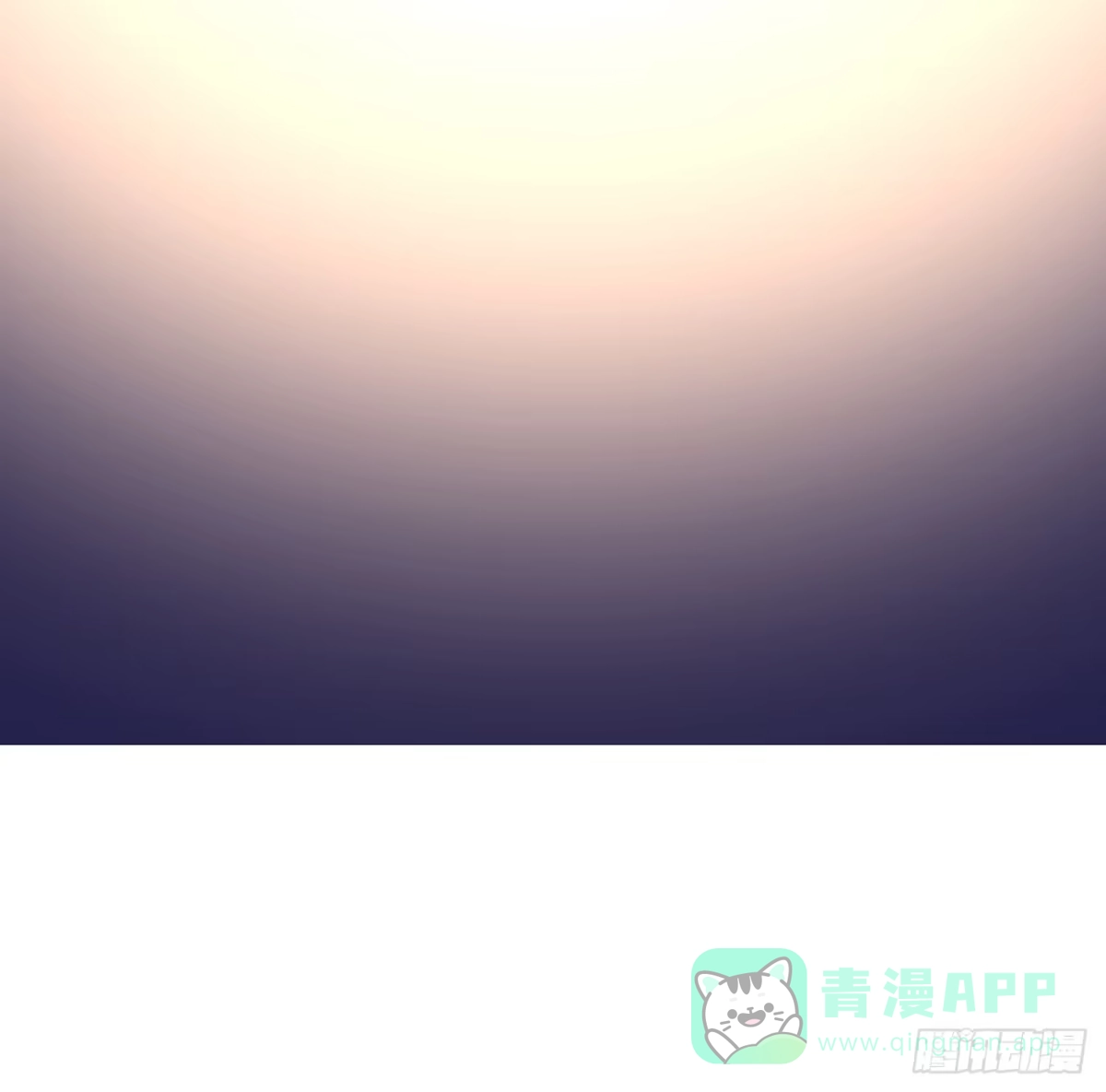《我的1/4男友》94话 不要忘记我爱你 第71页