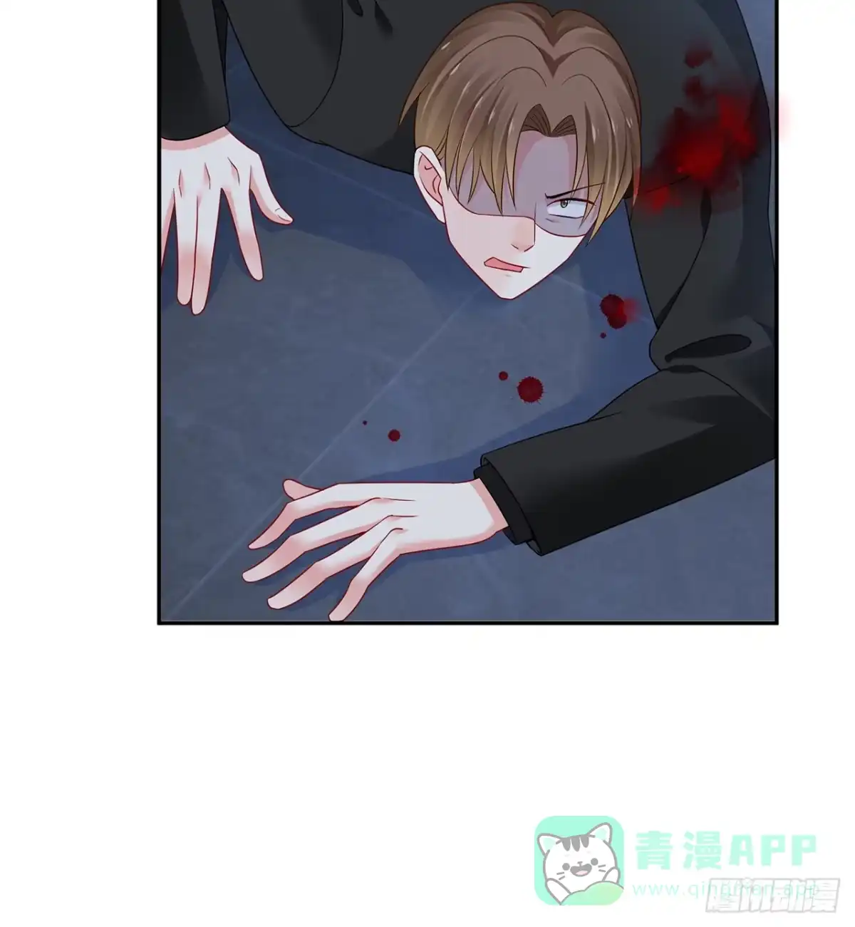 《我的1/4男友》94话 不要忘记我爱你 第21页