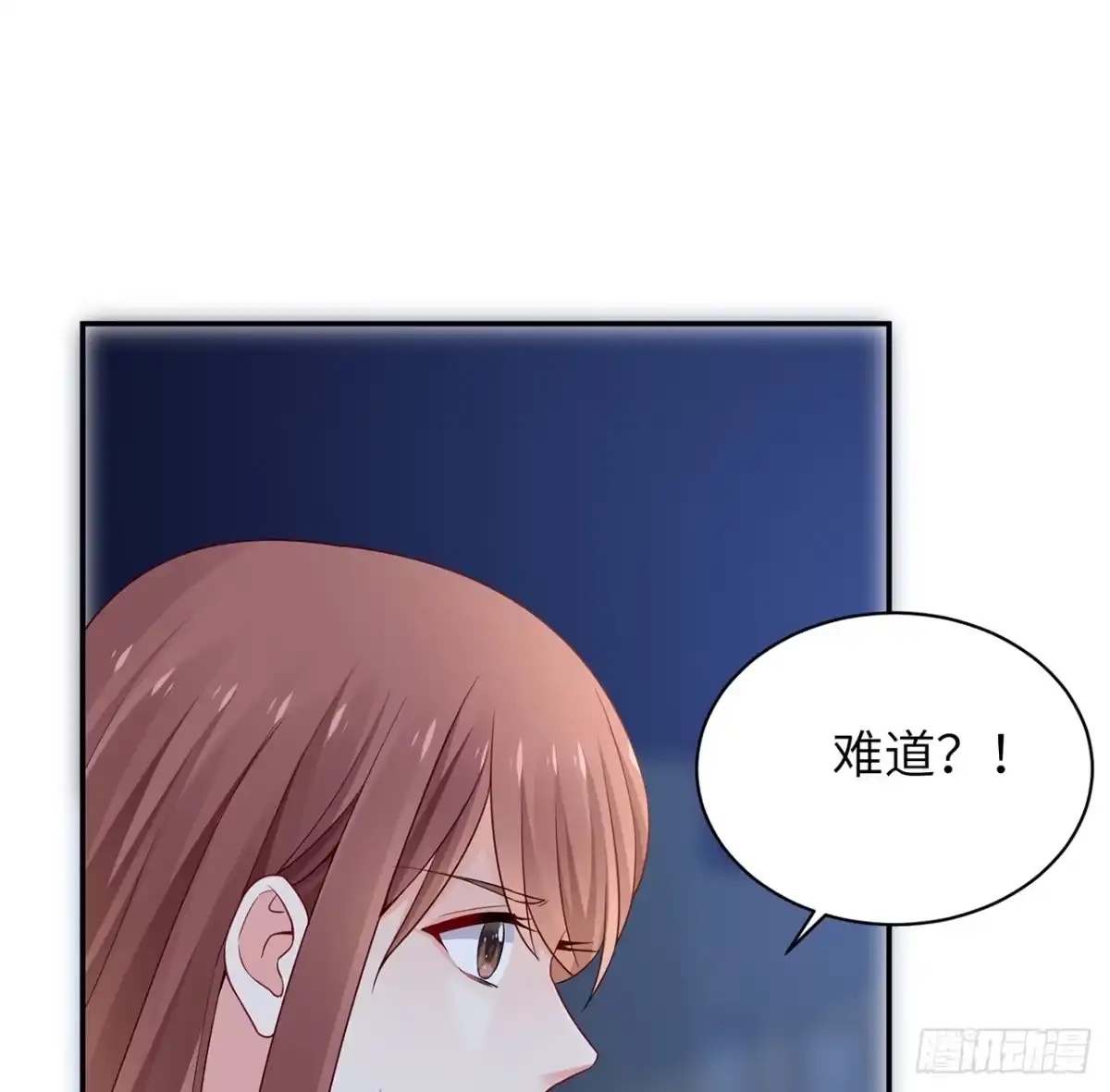 《我的1/4男友》94话 不要忘记我爱你 第35页