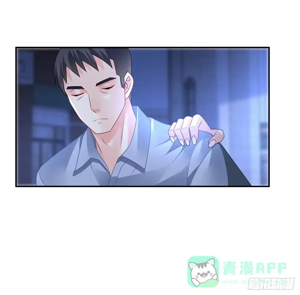《我的1/4男友》95话 艰难抉择 第126页