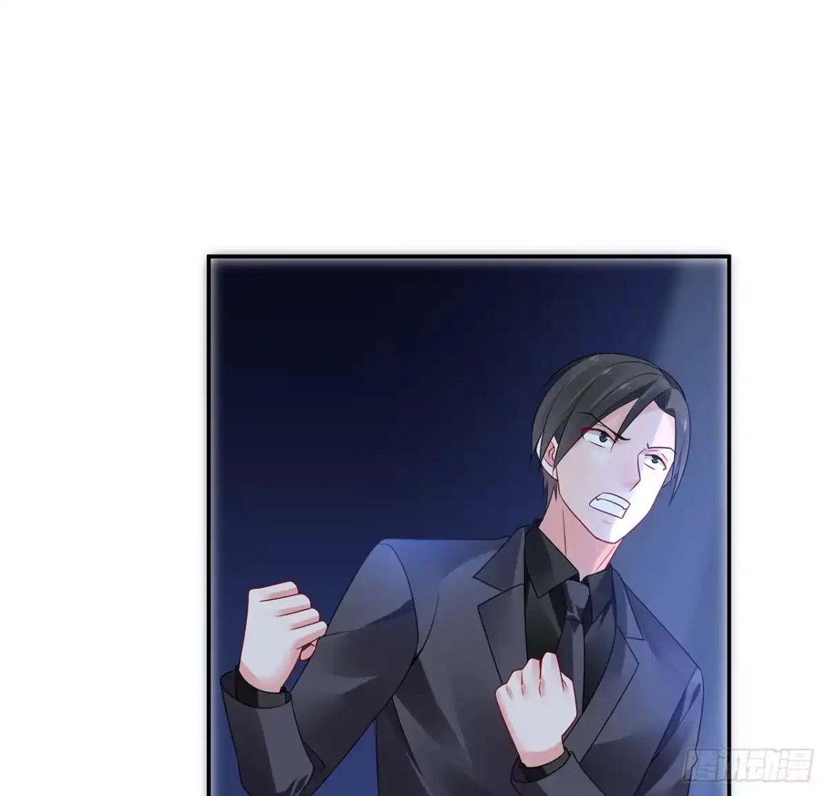 《我的1/4男友》95话 艰难抉择 第108页