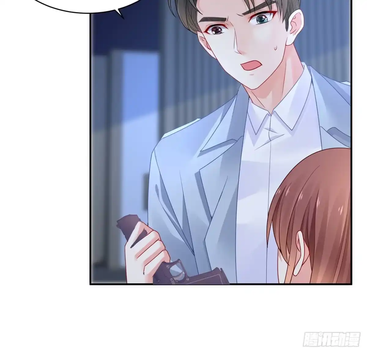 《我的1/4男友》95话 艰难抉择 第5页