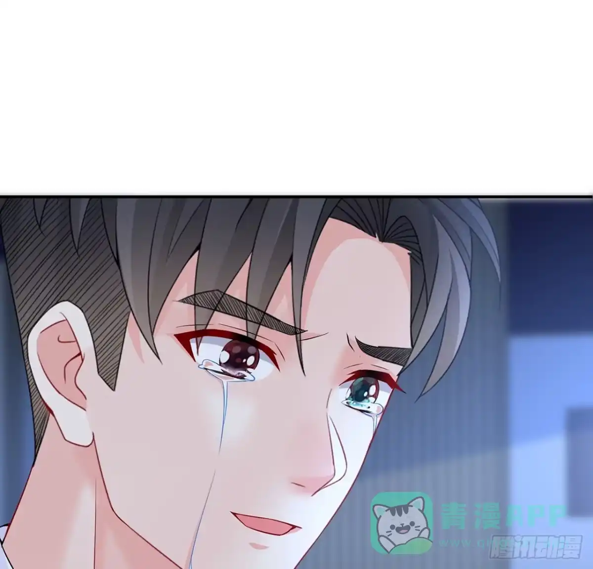 《我的1/4男友》95话 艰难抉择 第76页
