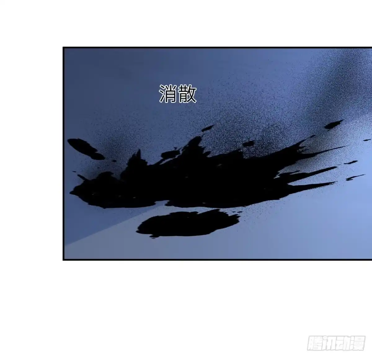 《我的1/4男友》95话 艰难抉择 第20页