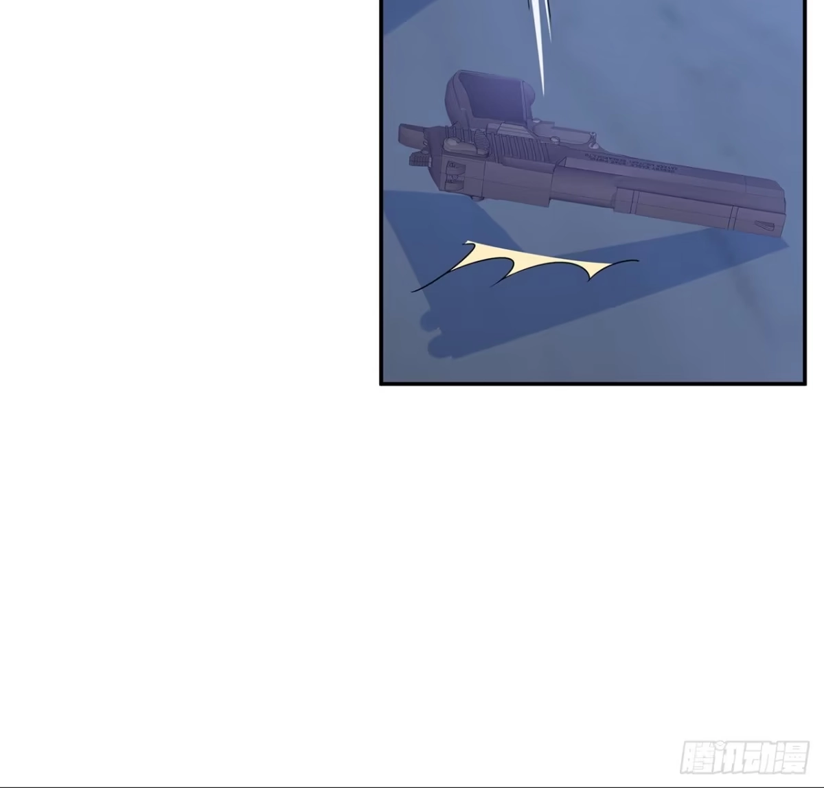 《我的1/4男友》95话 艰难抉择 第32页