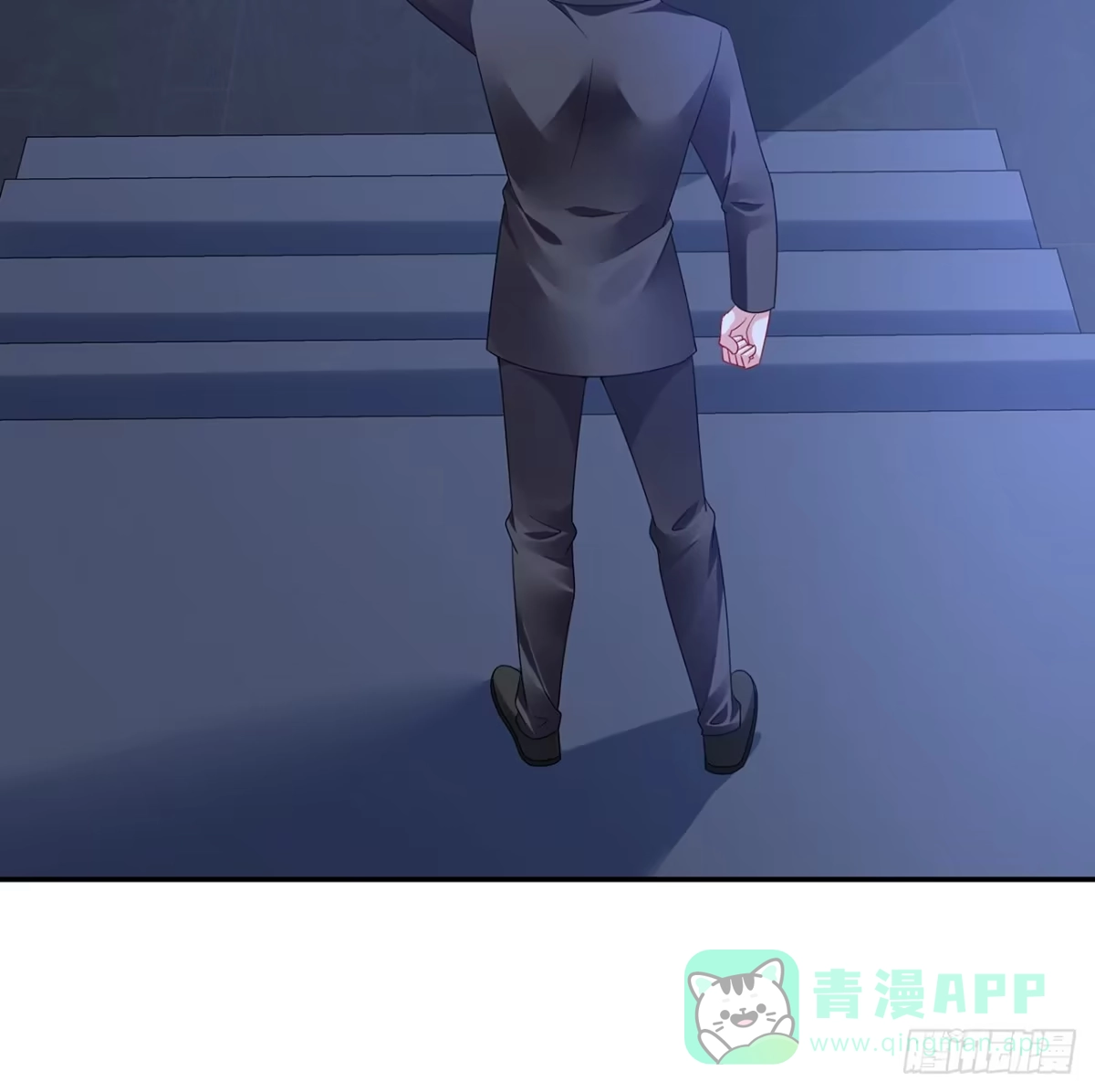 《我的1/4男友》95话 艰难抉择 第111页