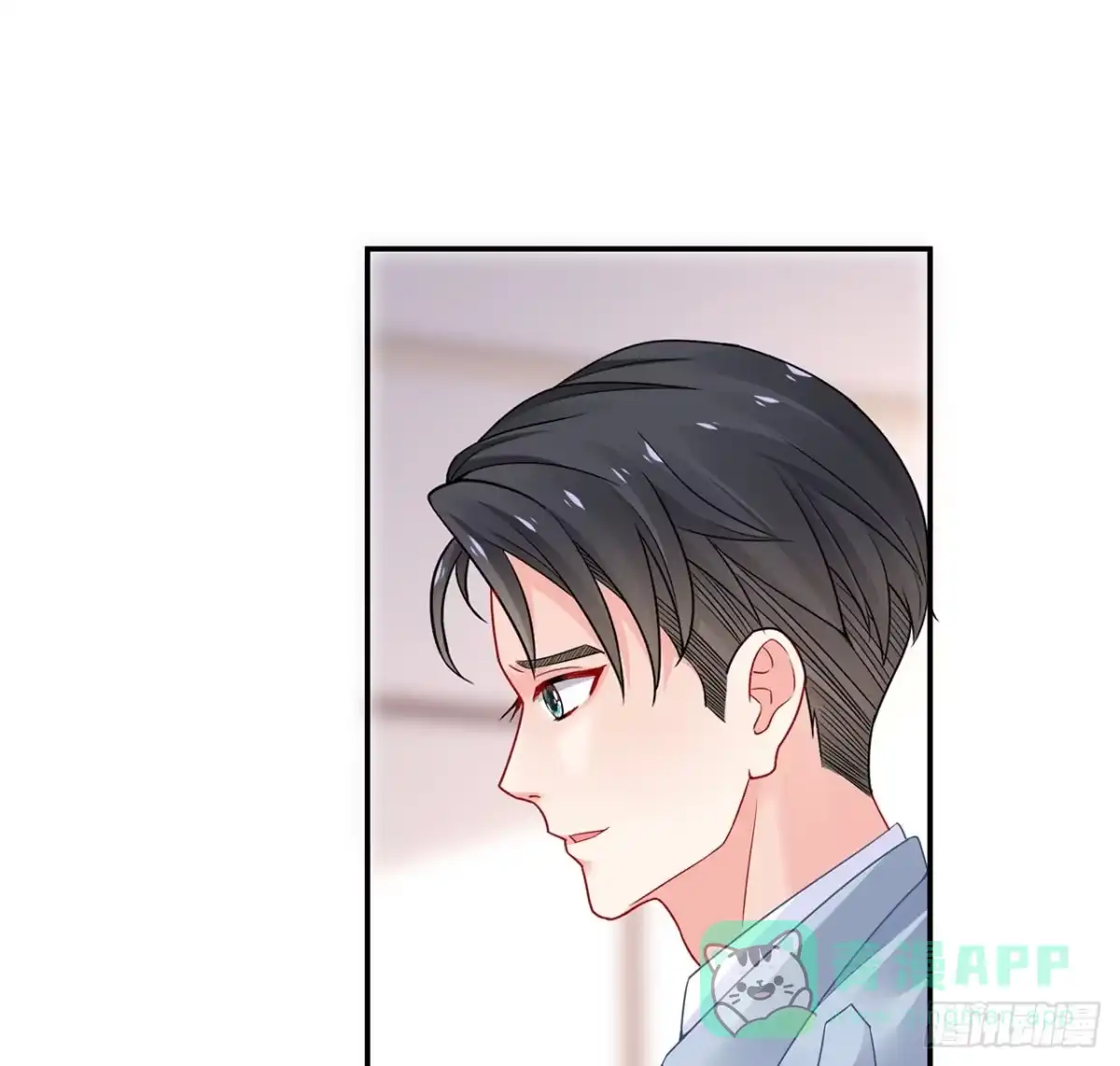 《我的1/4男友》95话 艰难抉择 第101页