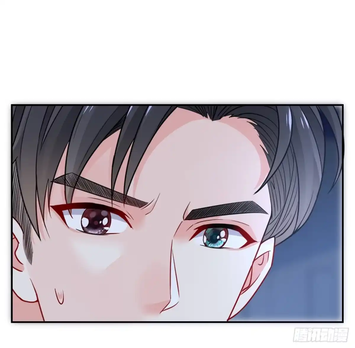 《我的1/4男友》95话 艰难抉择 第29页