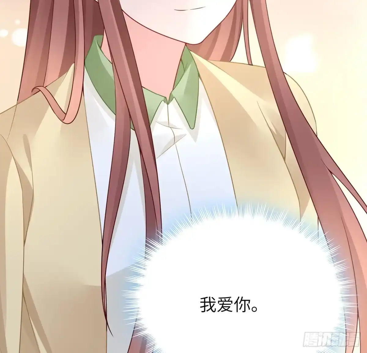 《我的1/4男友》95话 艰难抉择 第62页