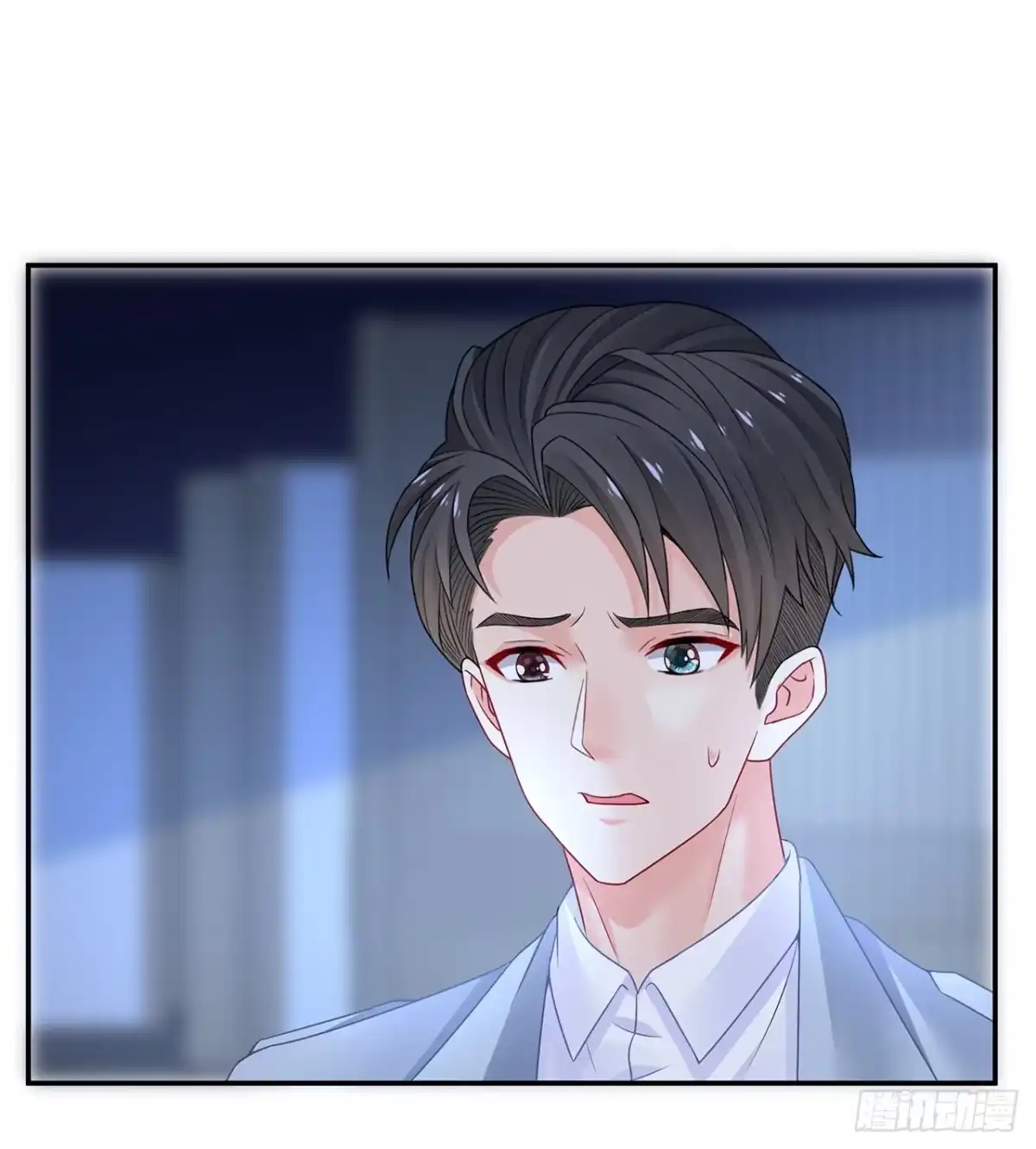《我的1/4男友》95话 艰难抉择 第55页