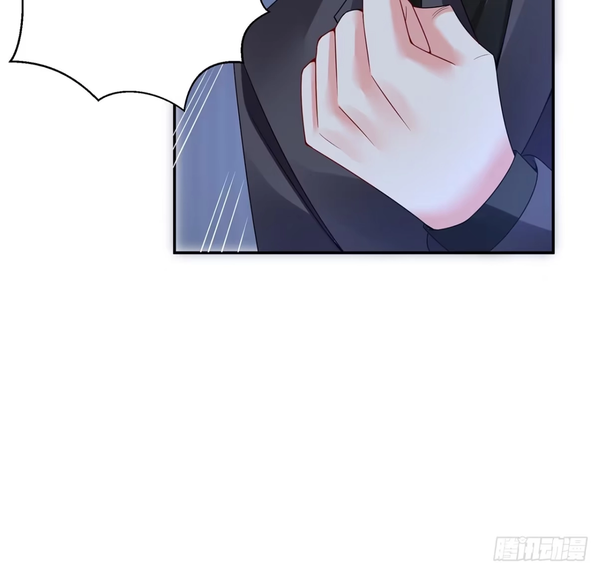 《我的1/4男友》95话 艰难抉择 第115页
