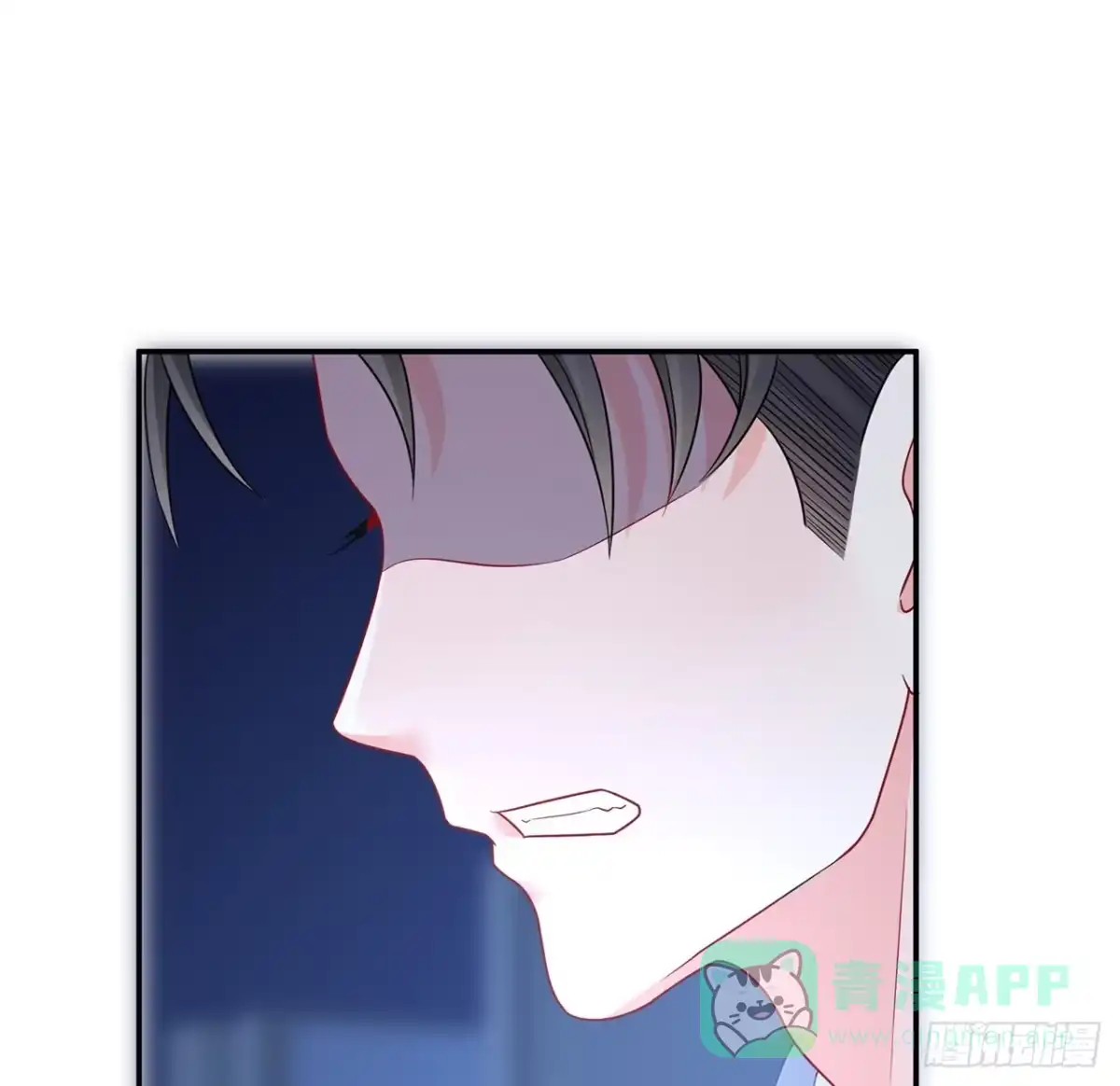 《我的1/4男友》95话 艰难抉择 第56页