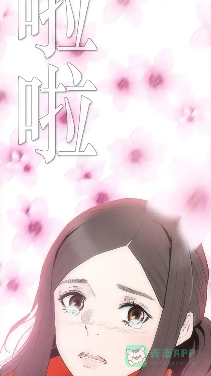 《我的ID是咚漫作家》[第10问]《复活男》作家访谈 第23页