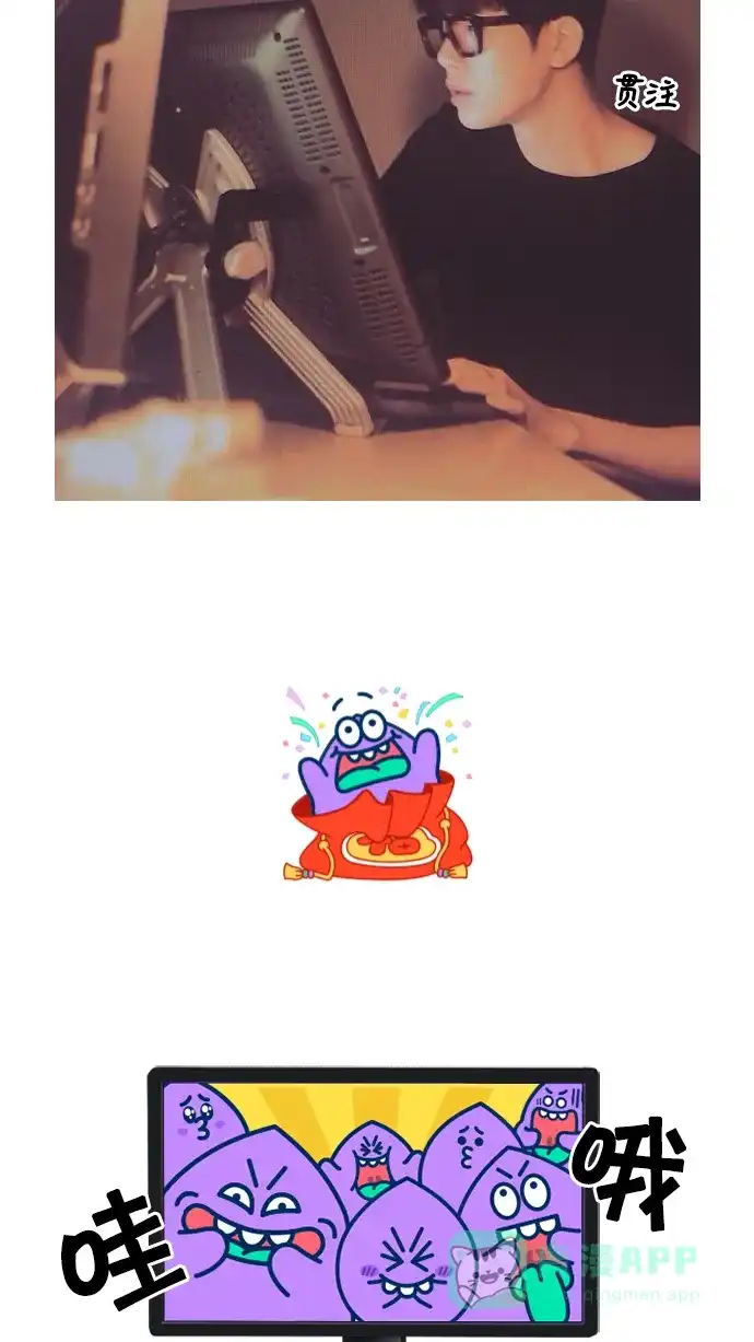 《我的ID是咚漫作家》[第10问]《复活男》作家访谈 第6页