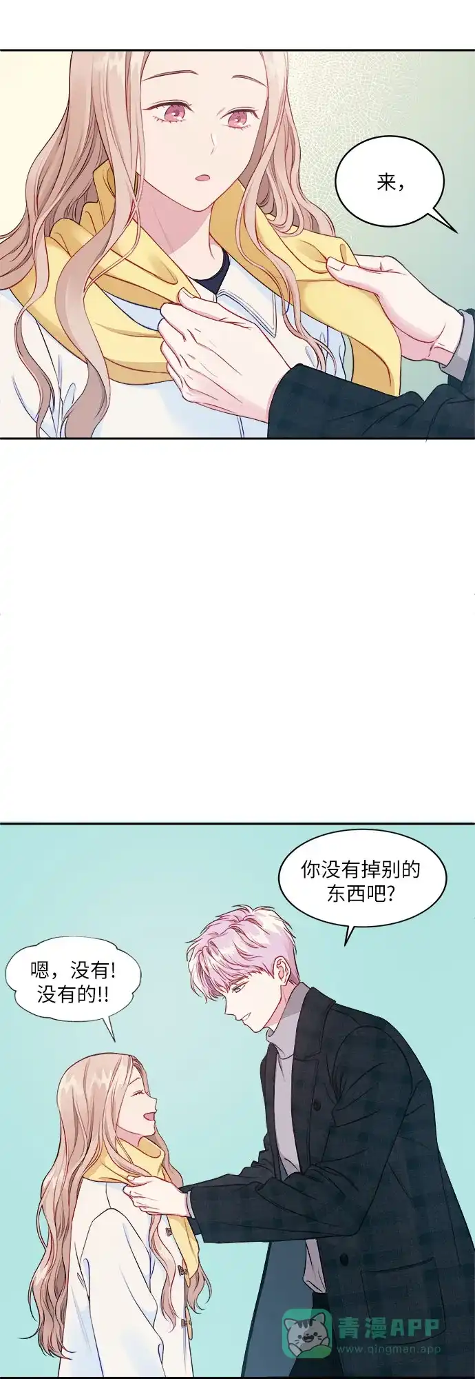 《我的ID是咚漫作家》那年我们追过的配角！《山神大人是女生》 第9页