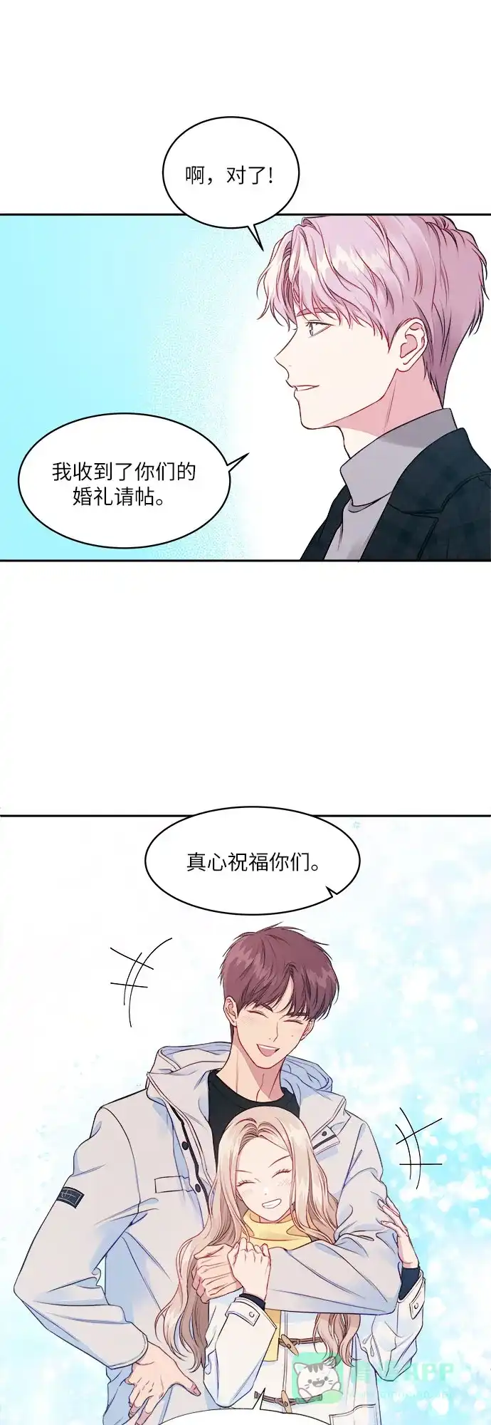 《我的ID是咚漫作家》那年我们追过的配角！《山神大人是女生》 第14页