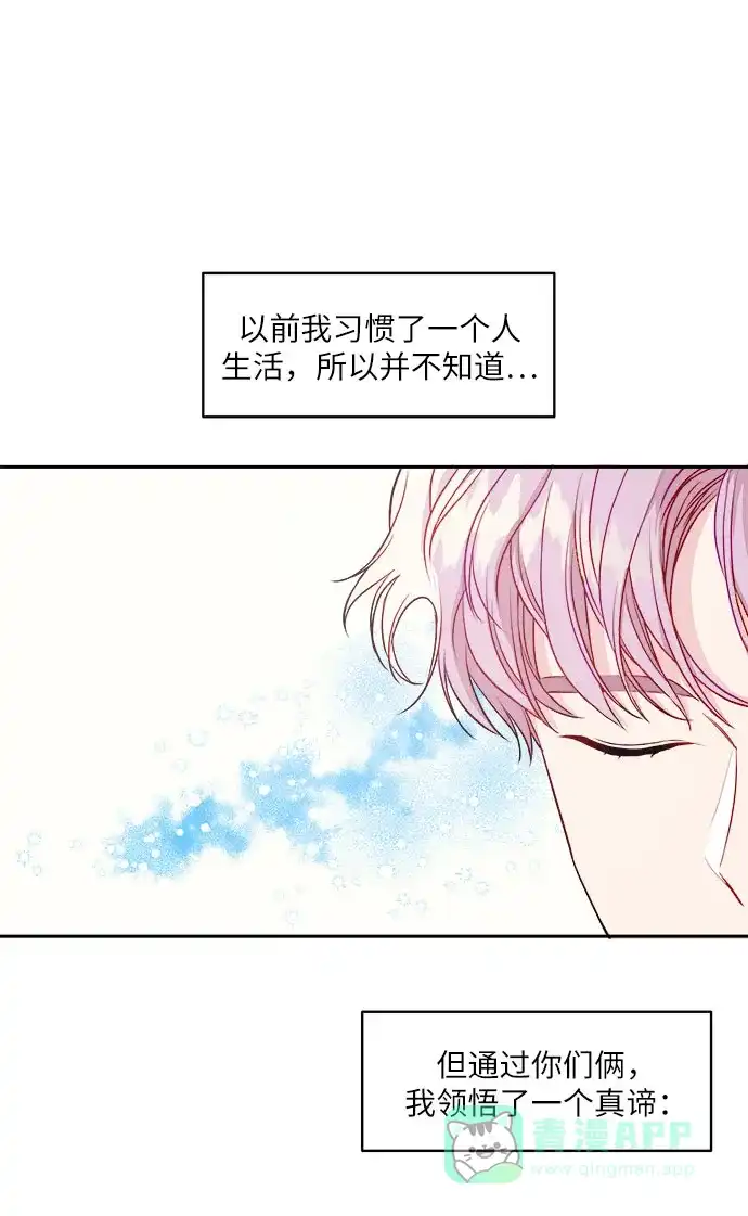 《我的ID是咚漫作家》那年我们追过的配角！《山神大人是女生》 第17页
