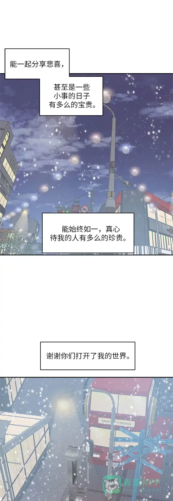 《我的ID是咚漫作家》那年我们追过的配角！《山神大人是女生》 第18页