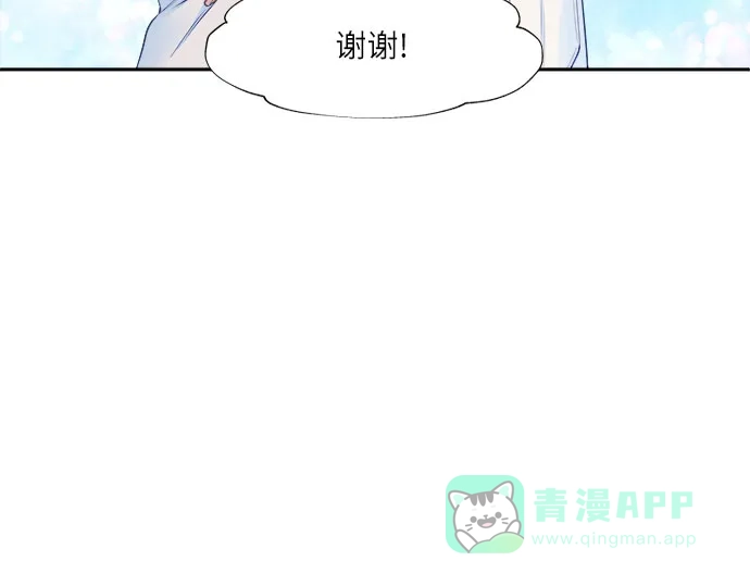 《我的ID是咚漫作家》那年我们追过的配角！《山神大人是女生》 第15页