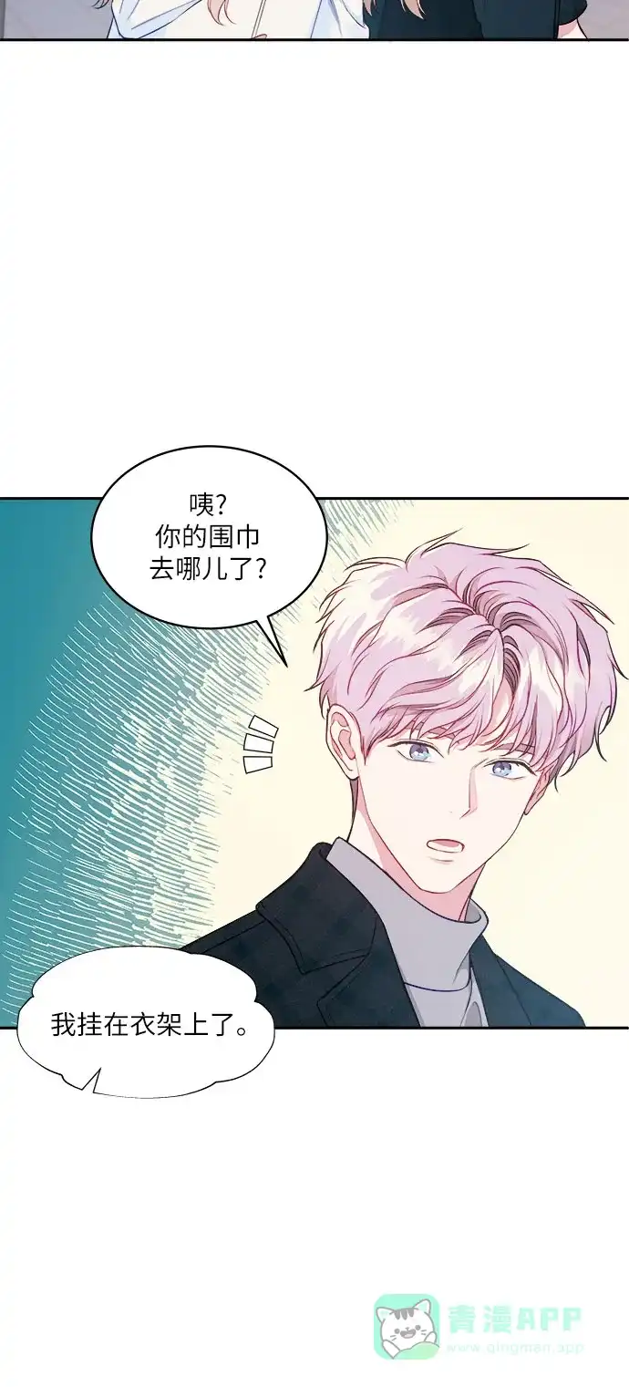 《我的ID是咚漫作家》那年我们追过的配角！《山神大人是女生》 第7页