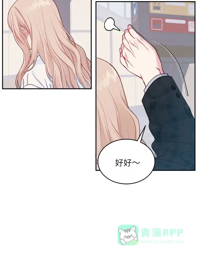 《我的ID是咚漫作家》那年我们追过的配角！《山神大人是女生》 第5页