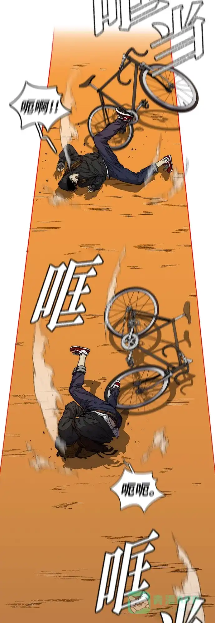 《我的ID是咚漫作家》那年我们追过的配角！《冲锋衣》 第10页