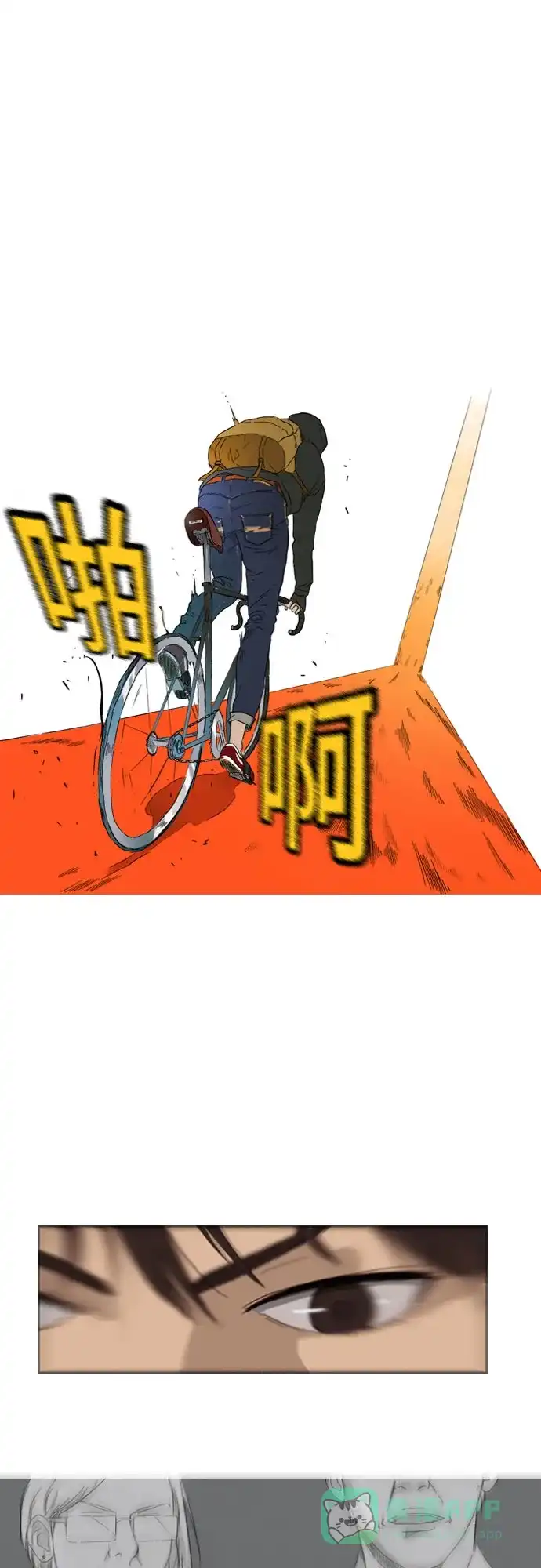 《我的ID是咚漫作家》那年我们追过的配角！《冲锋衣》 第3页