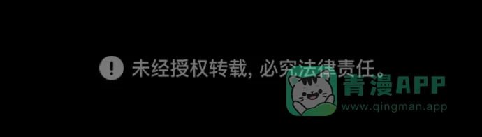 《我的ID是咚漫作家》《斗神转生记》恋爱的诀窍 第30页