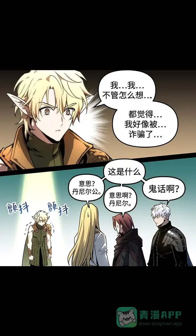《我的ID是咚漫作家》《斗神转生记》恋爱的诀窍 第2页