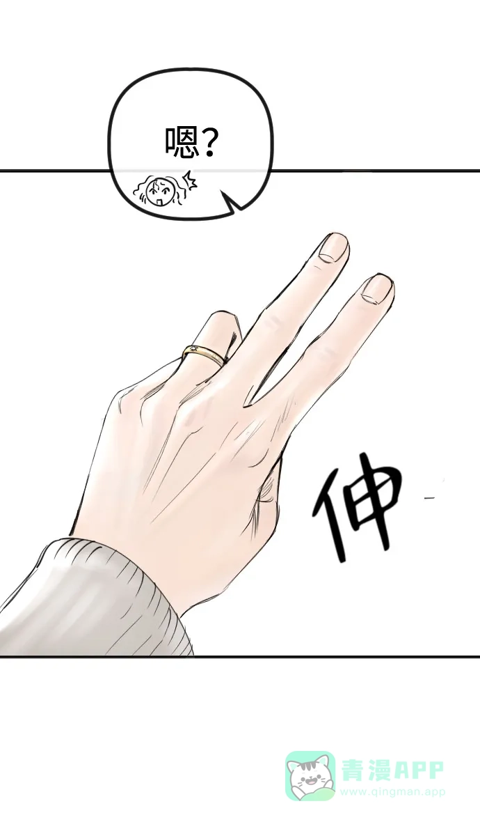 《我的ID是咚漫作家》《完结后捡了个男二》菲欧妮的新年塔罗占卜 第18页