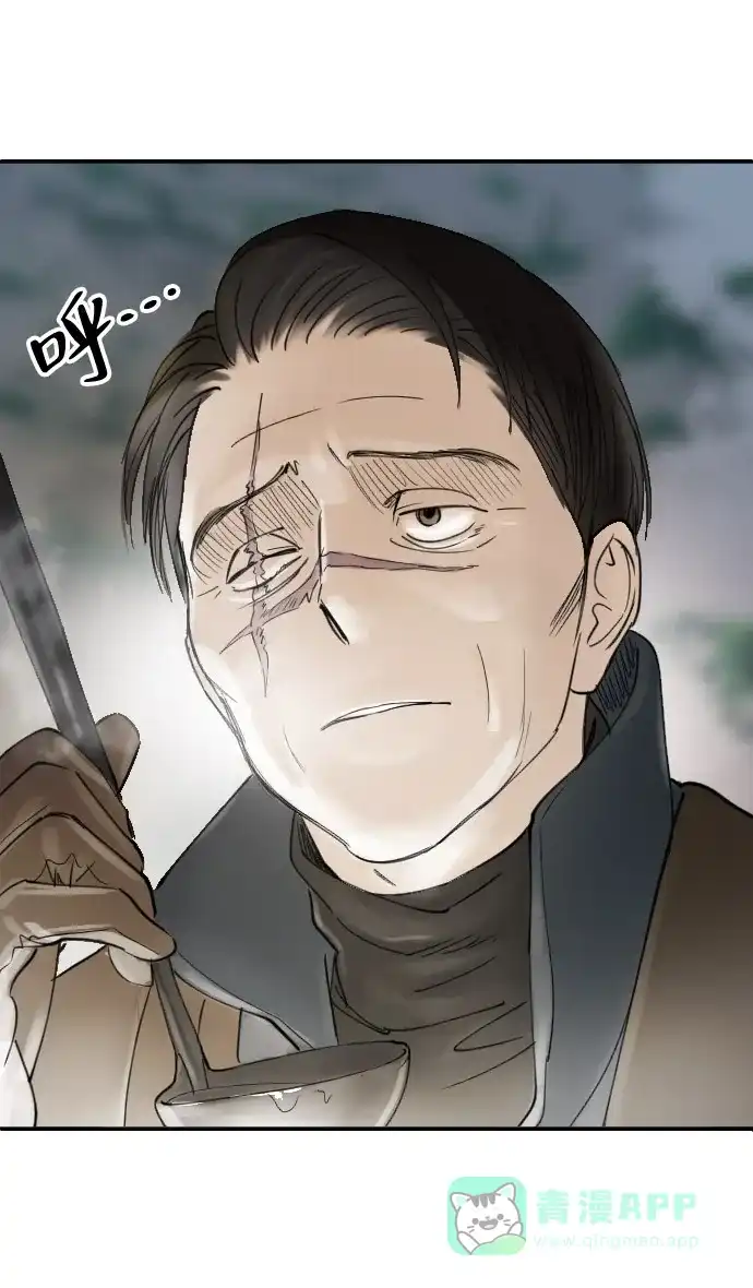 《我的ID是咚漫作家》《完结后捡了个男二》菲欧妮的新年塔罗占卜 第30页