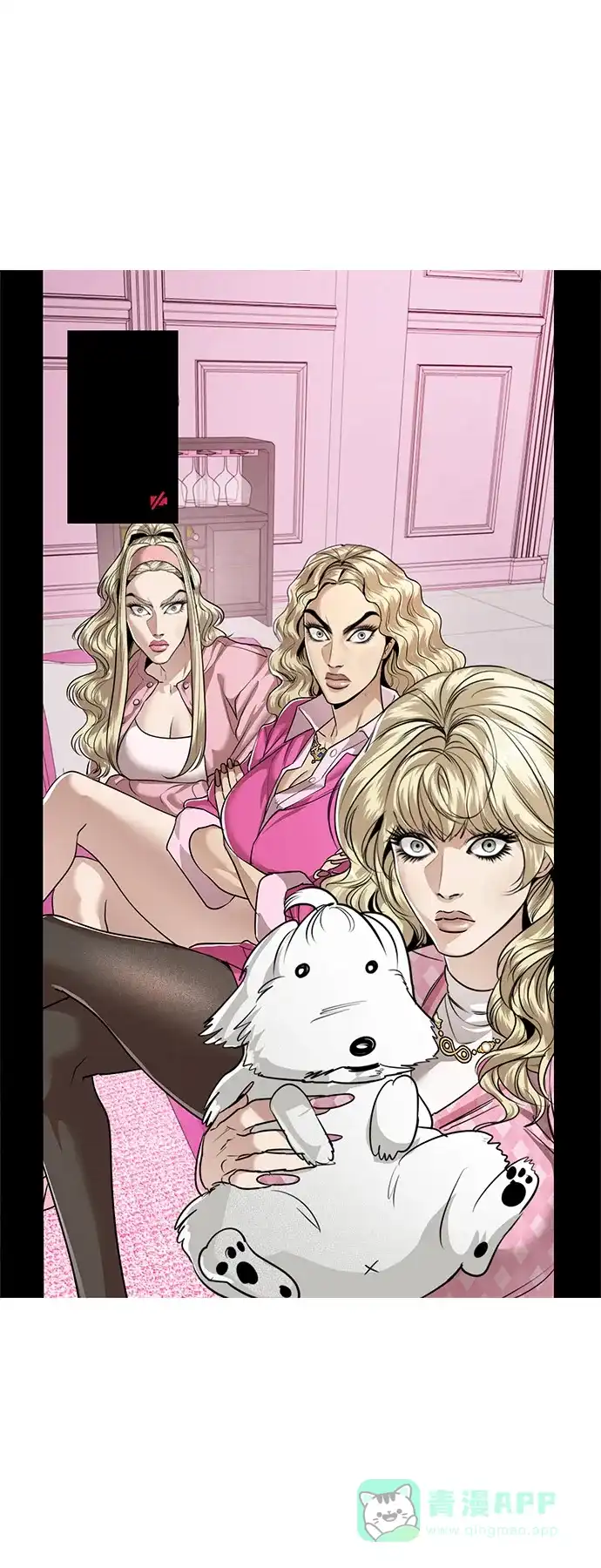 《我的ID是咚漫作家》《奇姐妹》向Queen family咨询烦恼 第7页