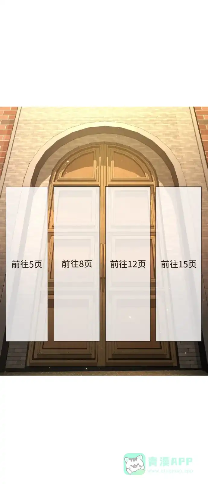 《我的ID是咚漫作家》《杀手巴德罗》迎接新年谈恋爱 第5页