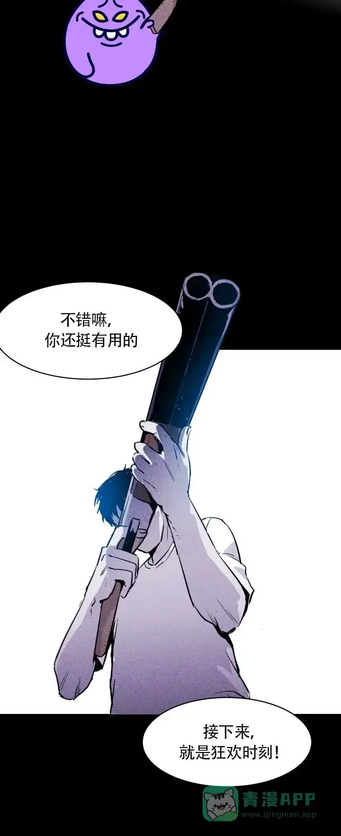 《我的ID是咚漫作家》编辑小剧场 - 《猪窝》特别篇 第10页