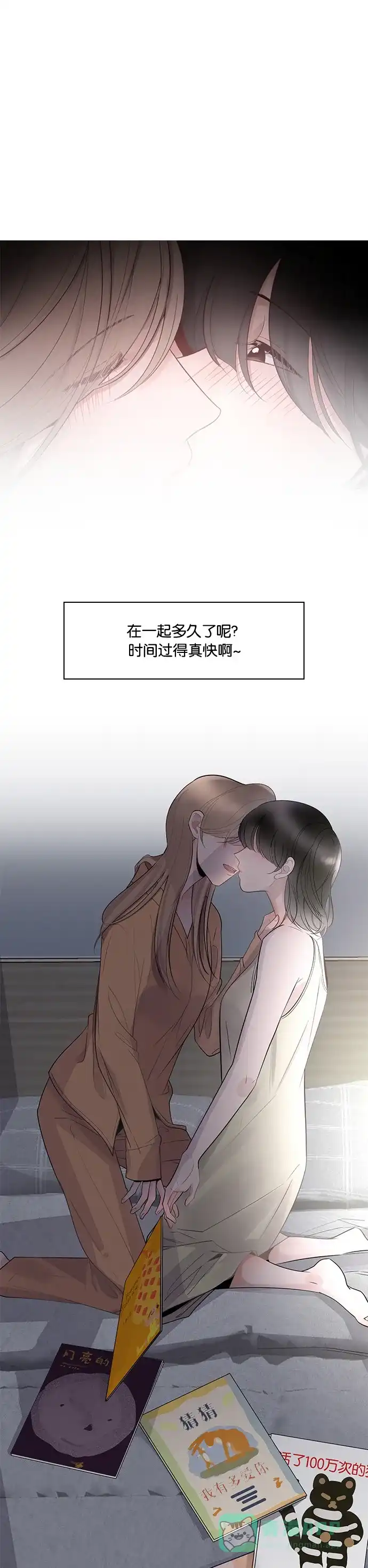 《我的ID是咚漫作家》编辑小剧场-《一半》特别篇 第1页