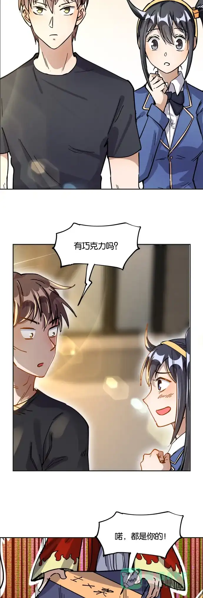 《我的ID是咚漫作家》编辑小剧场-《烧啊我的卡路里》特别篇 第37页