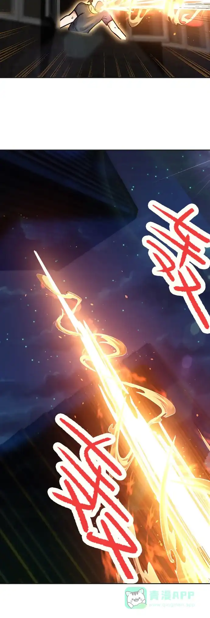 《我的ID是咚漫作家》编辑小剧场-《烧啊我的卡路里》特别篇 第39页