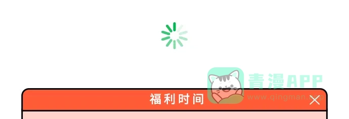《我的ID是咚漫作家》《家》作家访谈 第21页