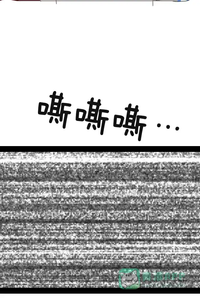 《我的ID是咚漫作家》[第5问]《18不限》作家访谈 第5页
