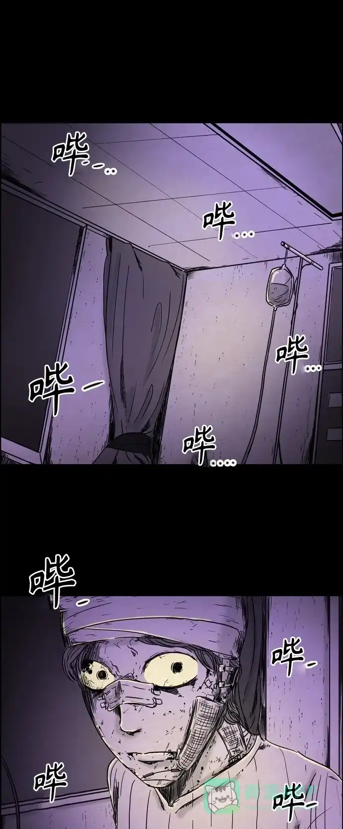 《我的ID是咚漫作家》最近还好吗？《他人即地狱》 第1页