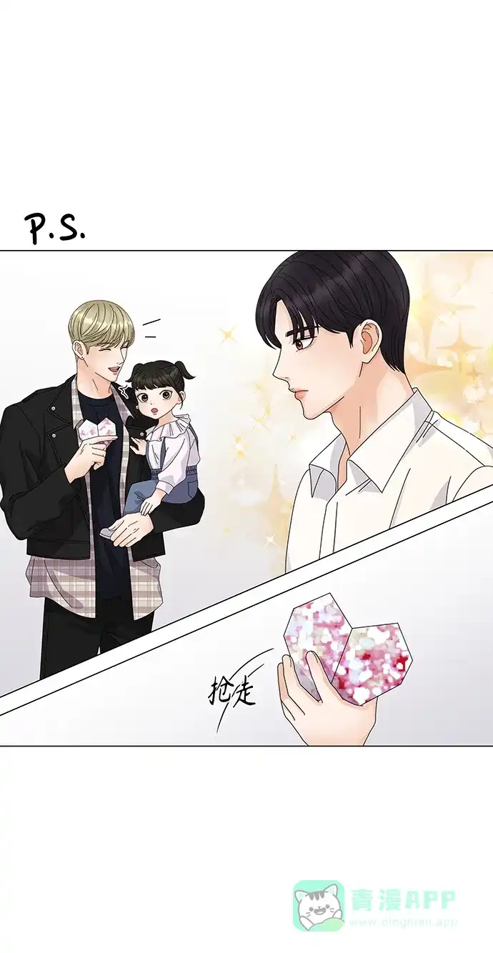 《我的ID是咚漫作家》最近还好吗？《我的偶像总裁》 第13页