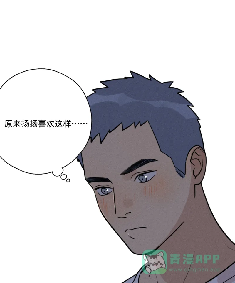 《我的ID是咚漫作家》最近还好吗？《Here U Are》 第18页
